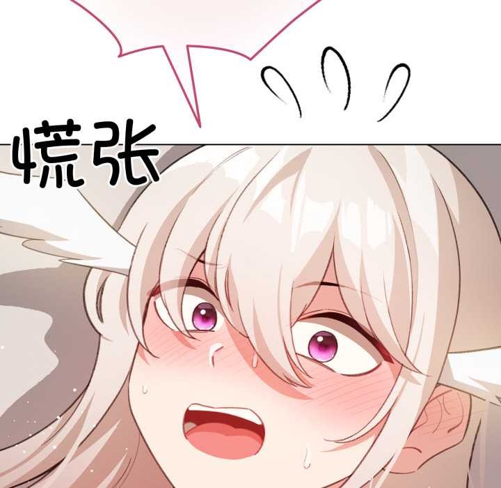 配角的生存任务第37話