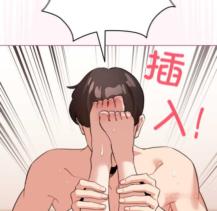 配角的生存任务第37話