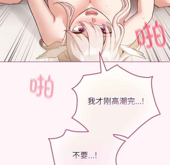 配角的生存任务第37話