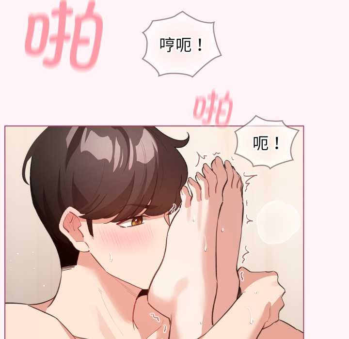 配角的生存任务第37話