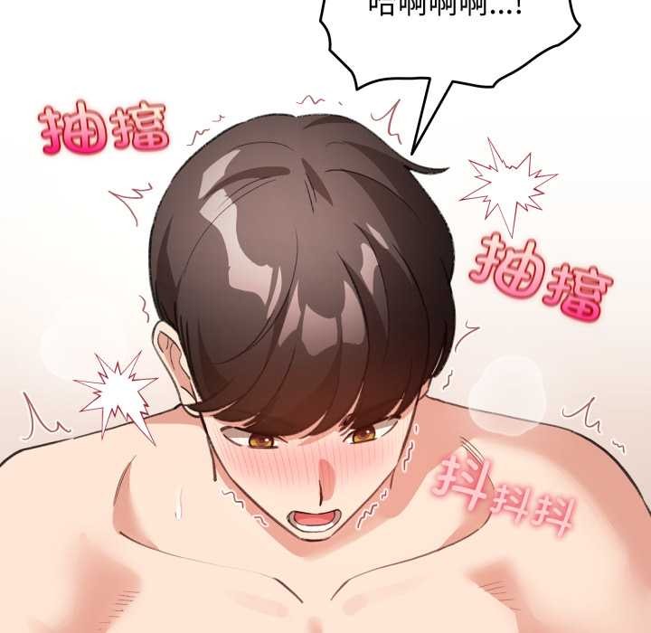 配角的生存任务第37話