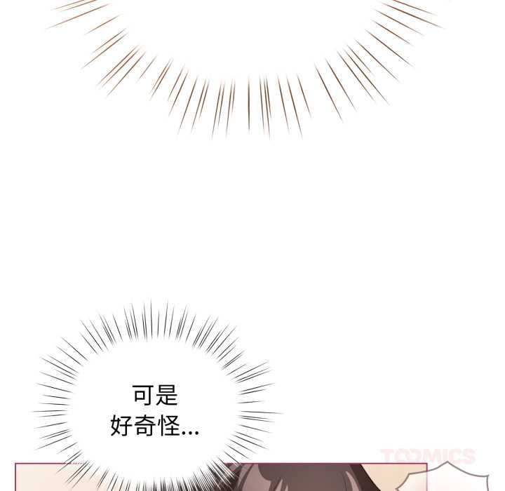 配角的生存任务第37話