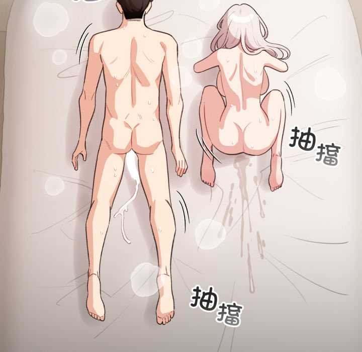 配角的生存任务第37話