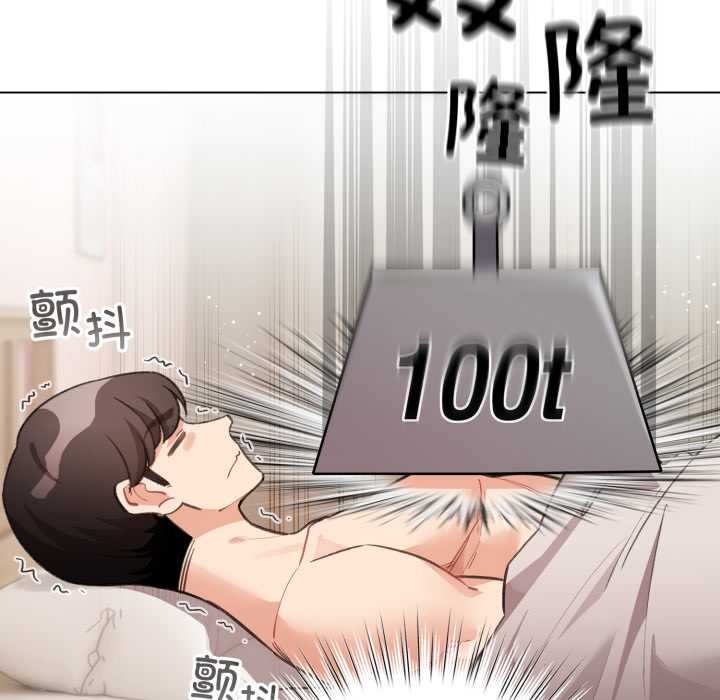 配角的生存任务第37話