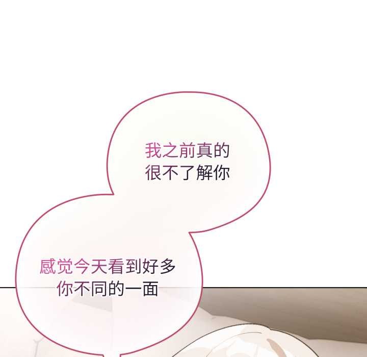 配角的生存任务第37話