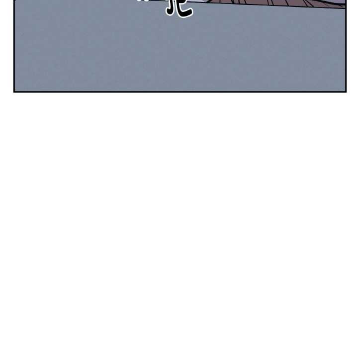 附属品少女的叛逆期第22話