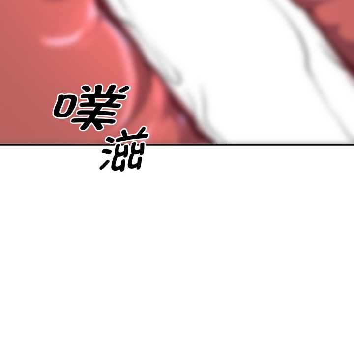 附属品少女的叛逆期第22話