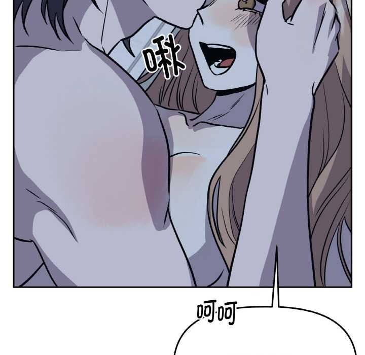 附属品少女的叛逆期第22話