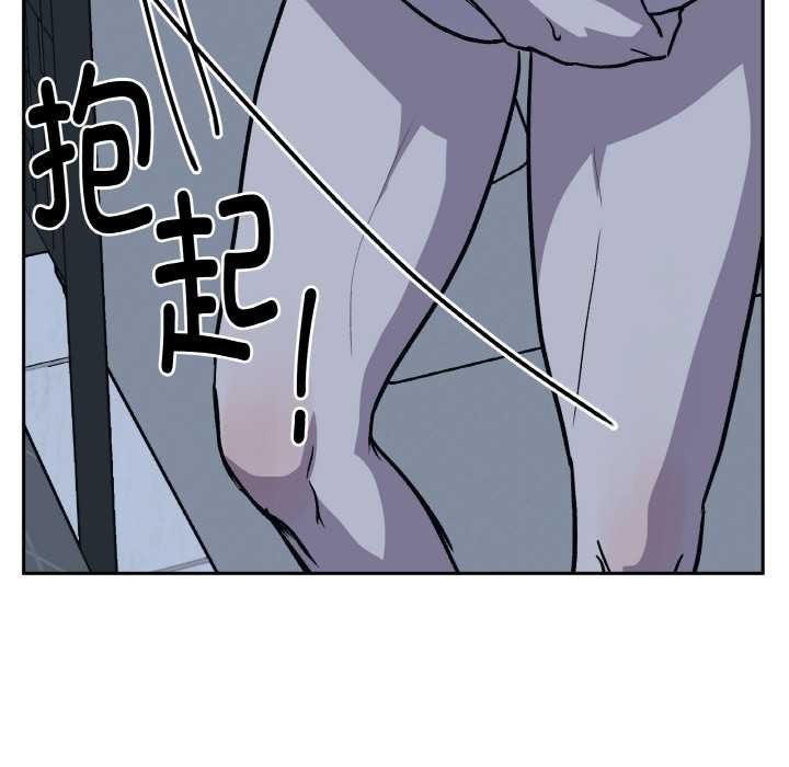 附属品少女的叛逆期第22話