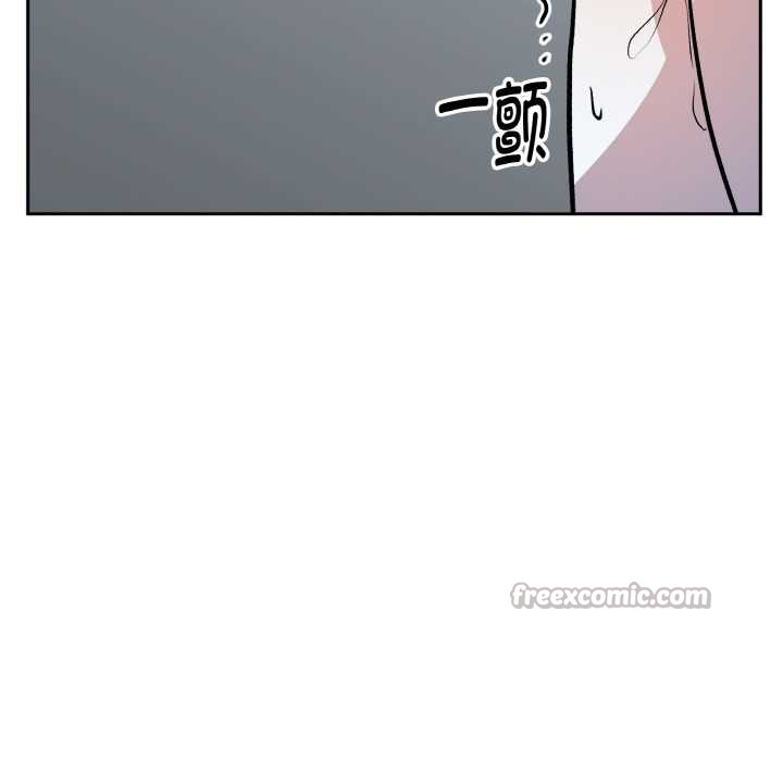 附属品少女的叛逆期第22話