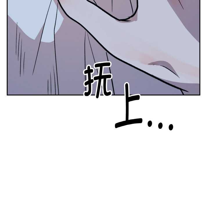 附属品少女的叛逆期第22話