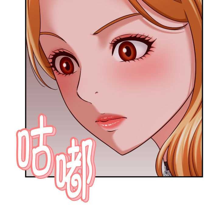 她们的夜晚属于我第14話