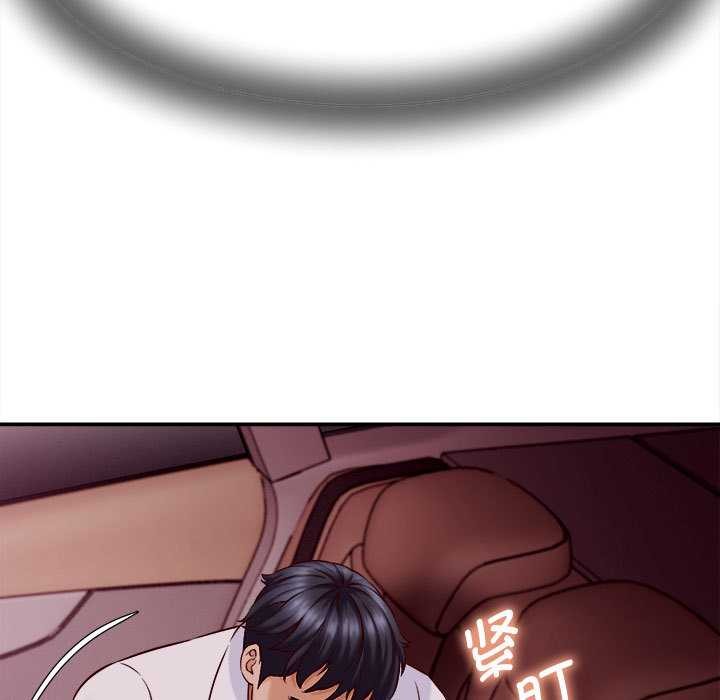 她们的夜晚属于我第14話