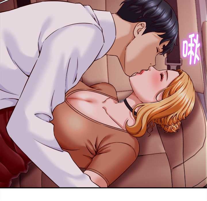 她们的夜晚属于我第14話