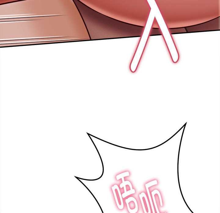 她们的夜晚属于我第14話