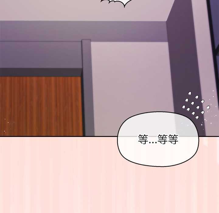 公主殿下要收种子啦！第5話