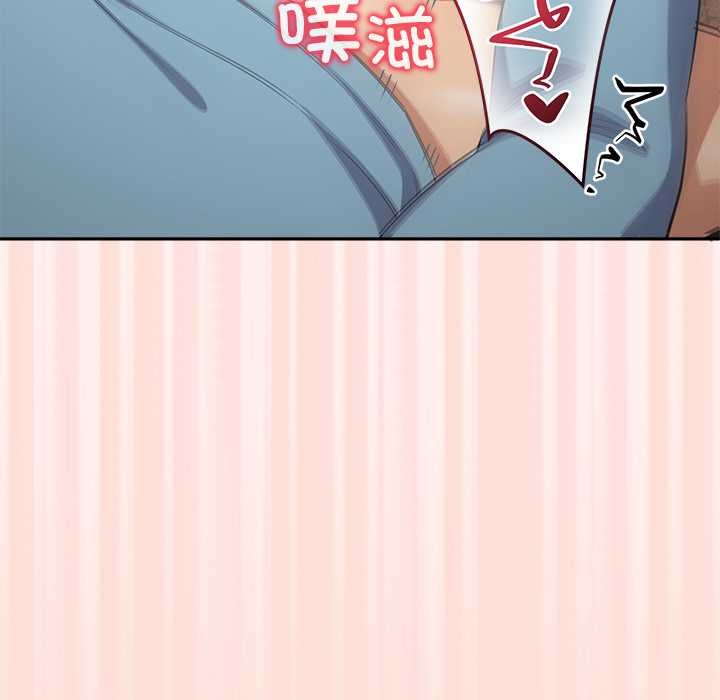 公主殿下要收种子啦！第5話