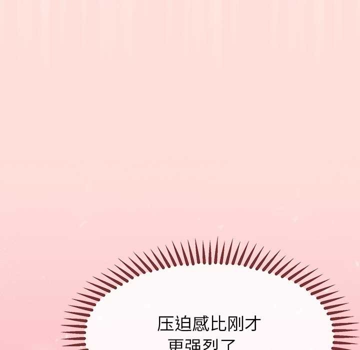 公主殿下要收种子啦！第5話