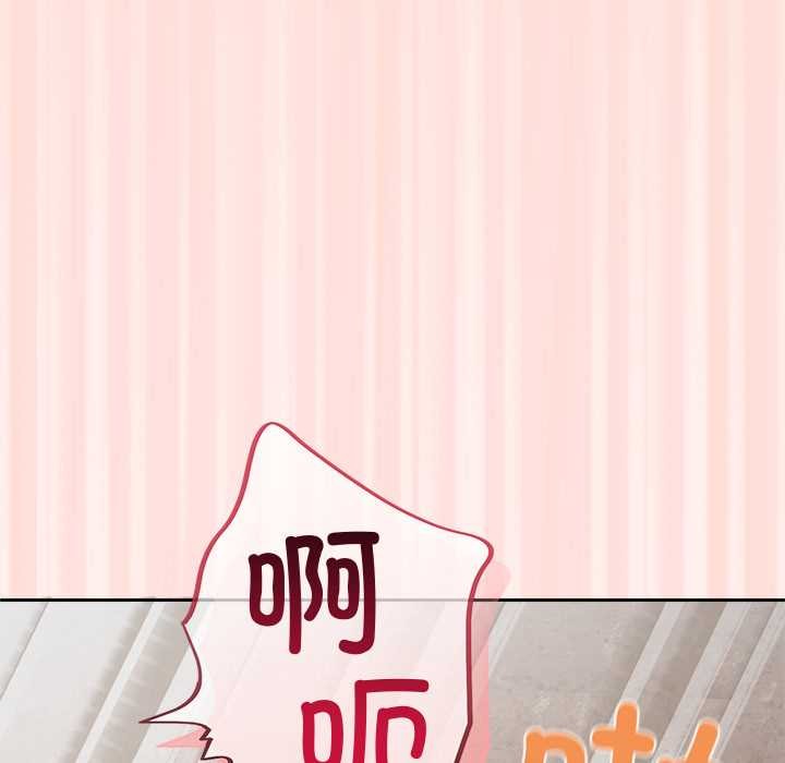 公主殿下要收种子啦！第5話