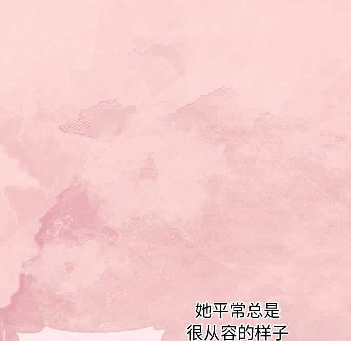 公主殿下要收种子啦！第5話