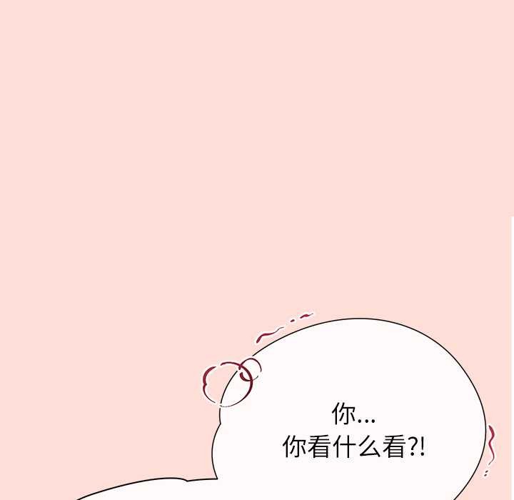 公主殿下要收种子啦！第5話