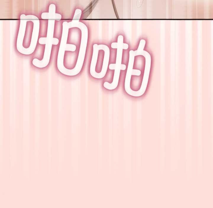 公主殿下要收种子啦！第5話