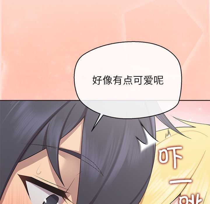 公主殿下要收种子啦！第5話