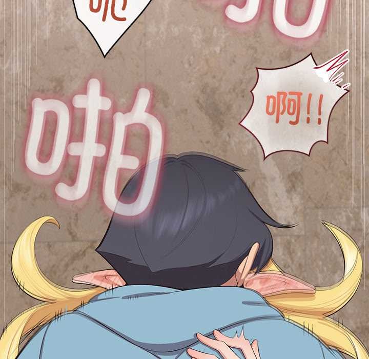 公主殿下要收种子啦！第5話