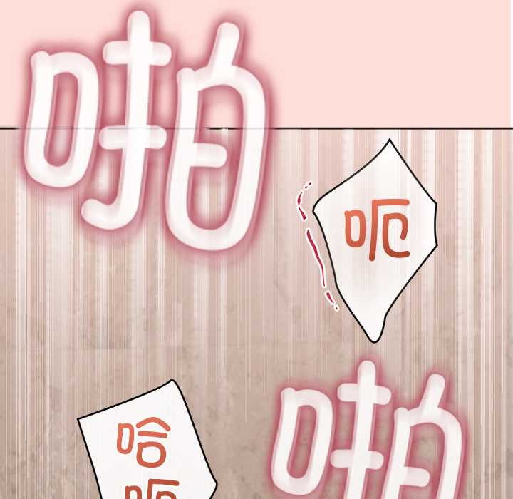 公主殿下要收种子啦！第5話