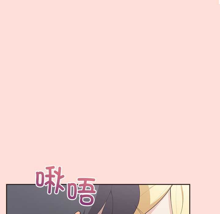 公主殿下要收种子啦！第5話