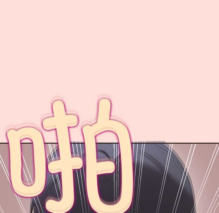 公主殿下要收种子啦！第5話