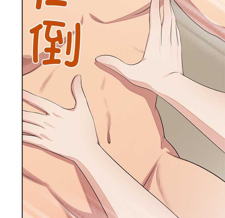 公主殿下要收种子啦！第5話