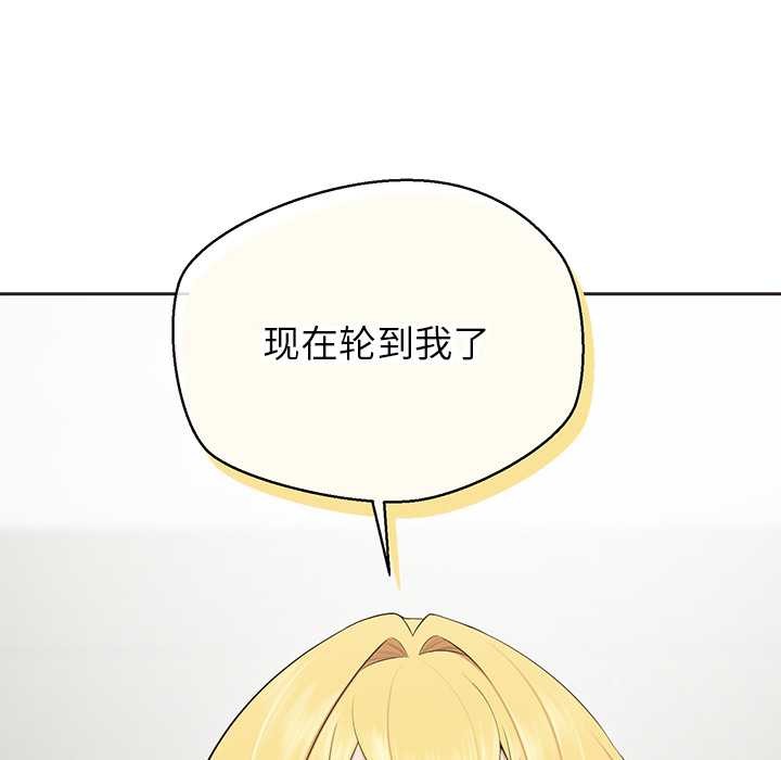 公主殿下要收种子啦！第5話