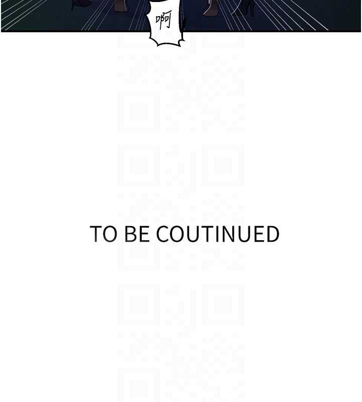 秘密教学第288話-尊重同伴的戰鬥服