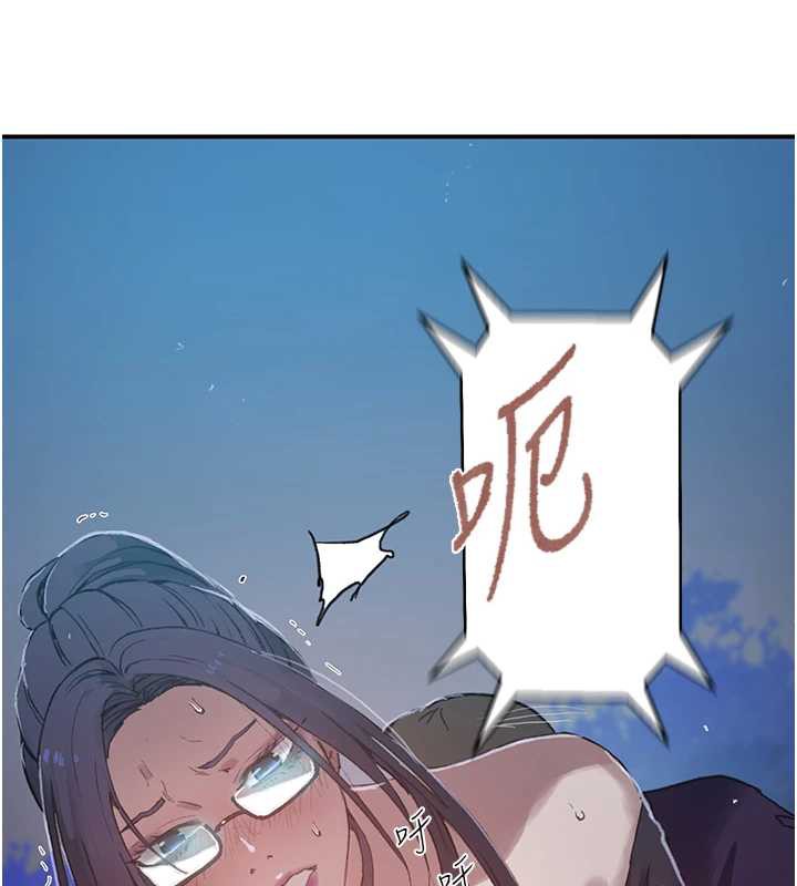 秘密教学第288話-尊重同伴的戰鬥服