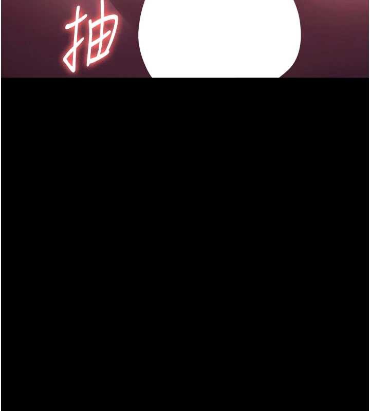 老闆娘的诱惑第77話-插進來就沒煩惱了…!