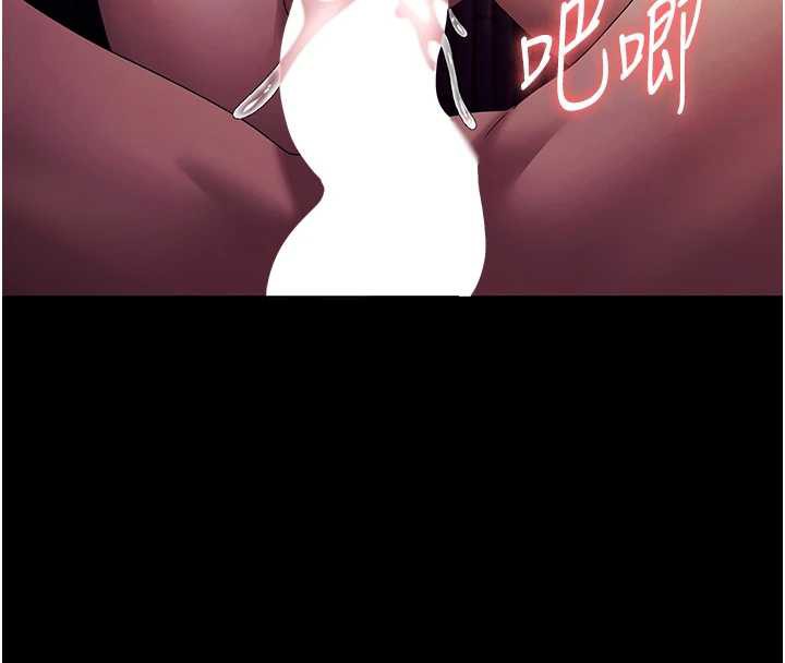 老闆娘的诱惑第77話-插進來就沒煩惱了…!