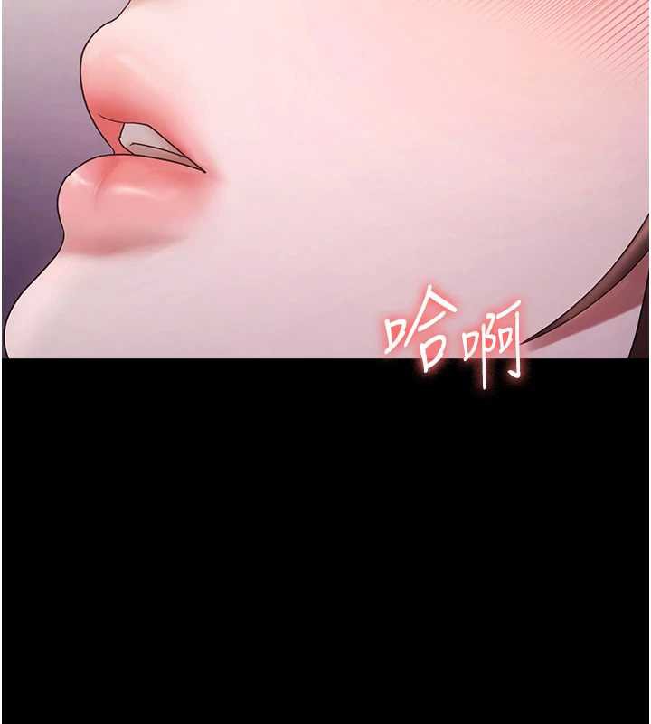 老闆娘的诱惑第77話-插進來就沒煩惱了…!