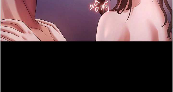 老闆娘的诱惑第77話-插進來就沒煩惱了…!