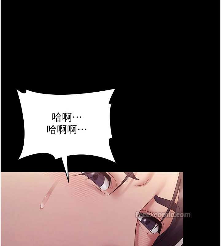 老闆娘的诱惑第77話-插進來就沒煩惱了…!