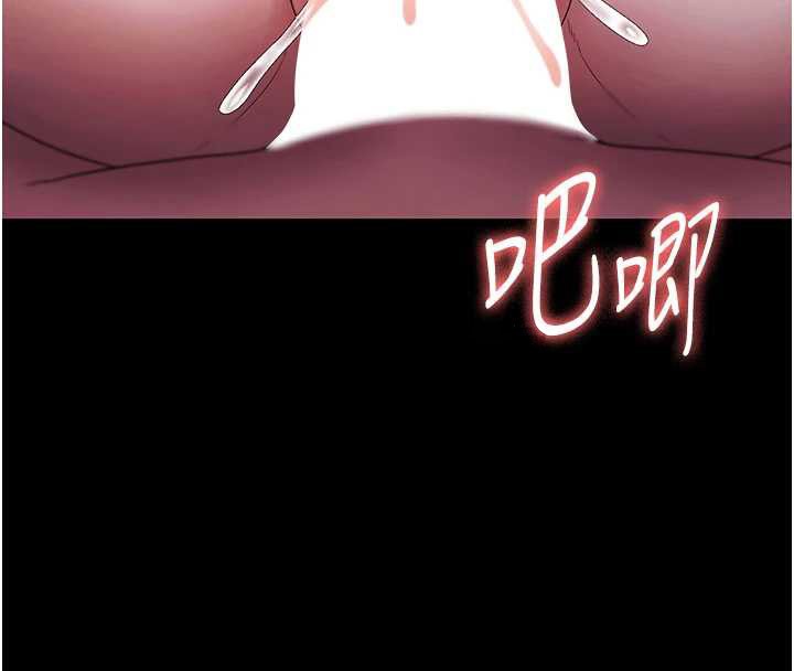 老闆娘的诱惑第77話-插進來就沒煩惱了…!