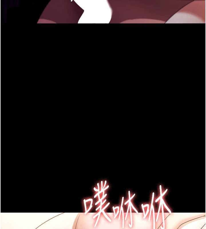 老闆娘的诱惑第77話-插進來就沒煩惱了…!