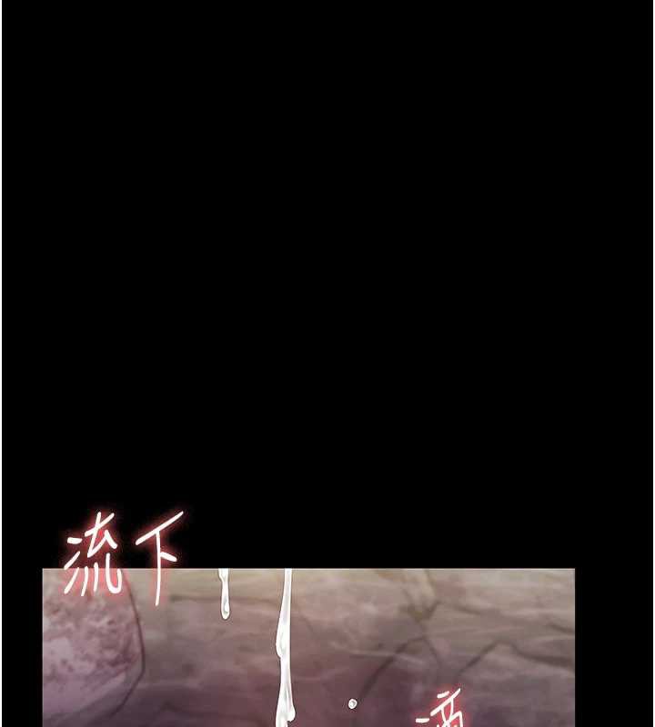 老闆娘的诱惑第77話-插進來就沒煩惱了…!