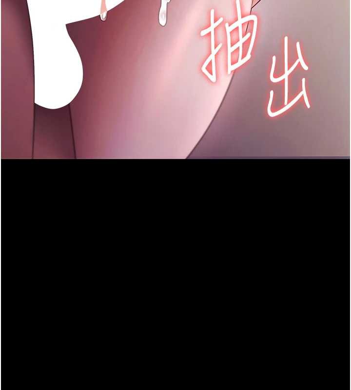 老闆娘的诱惑第77話-插進來就沒煩惱了…!