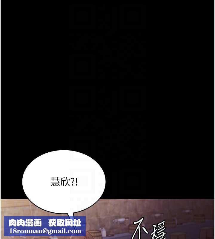 老闆娘的诱惑第77話-插進來就沒煩惱了…!