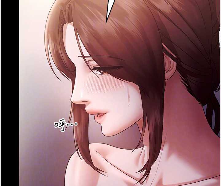 老闆娘的诱惑第77話-插進來就沒煩惱了…!