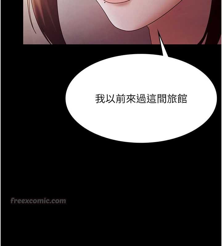 老闆娘的诱惑第77話-插進來就沒煩惱了…!