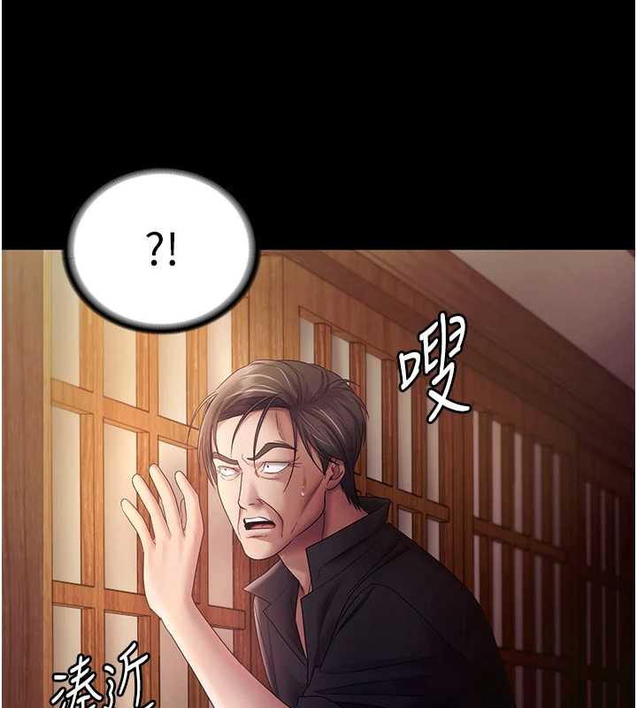 老闆娘的诱惑第77話-插進來就沒煩惱了…!