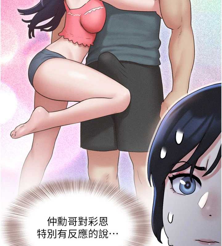 韶恩第72話-如願以償的姐妹丼