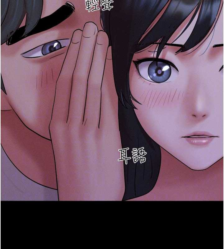 韶恩第72話-如願以償的姐妹丼